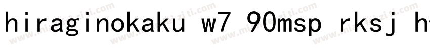 hiraginokaku w7 90msp rksj h字体转换